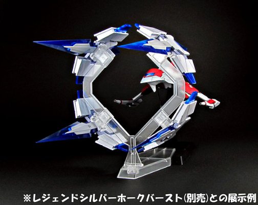 ダライアスバースト Legend Silver Hawk Burst SGF Series 