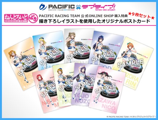 迷你黏土人 LoveLive! School idol project 东条希 レースクイーンver. 