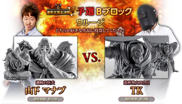  Vol.1 海贼王 乌鲁基 