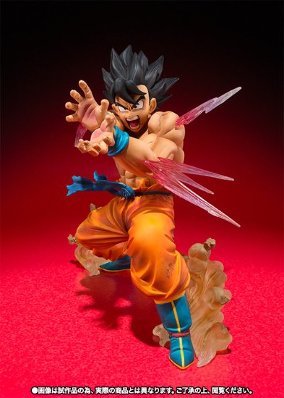 FiguartsZERO 龙珠Z 孙悟空 -かめはめ波- 
