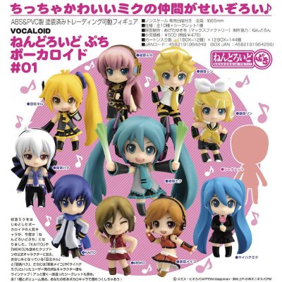 迷你黏土人 VOCALOID 初音未来 Saihate ver. 