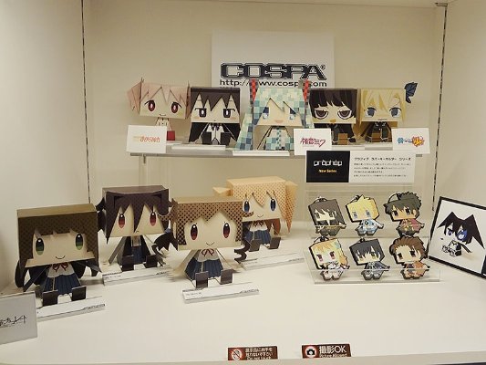 グラフィグ++ VOCALOID 初音未来 Checkered ver 