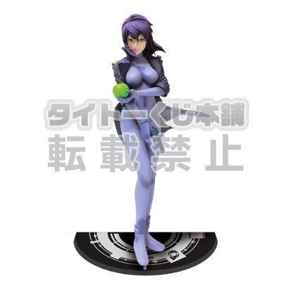TAITO官店抽彩 攻壳机动队 S.A.C. 草薙素子