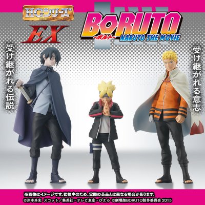ハイグレードリアル手办 EX ボルト‐火影忍者・ザ・ムービー‐ うずまき火影忍者 
