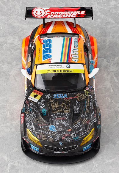 Project Mirai BMW 2012