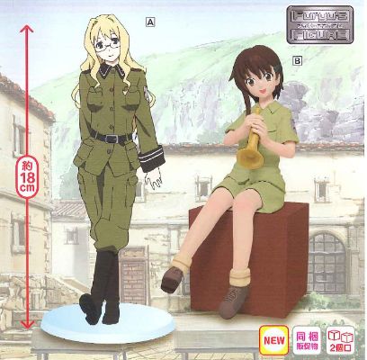 ソ・ラ・ノ・ヲ・ト 菲利希娅・海迪曼 