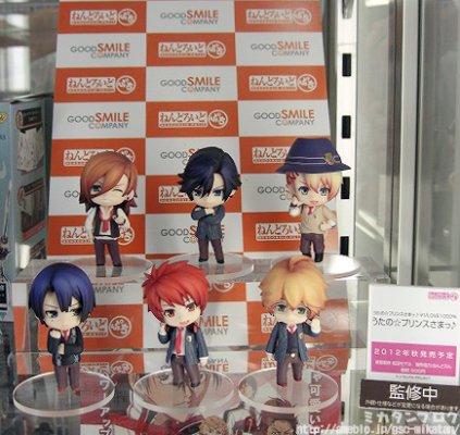 迷你黏土人 うたの☆プリンスさまっ♪ マジLOVE1000% 圣川真斗 