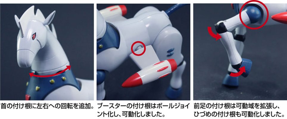 ダイナマイトアクションS！ No.3 『钢铁吉克』 潘恩サロイド