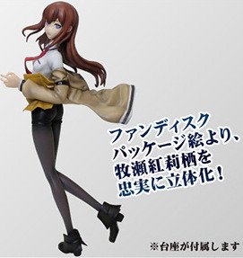 Premium Prize 命运石之门 牧瀬红莉栖