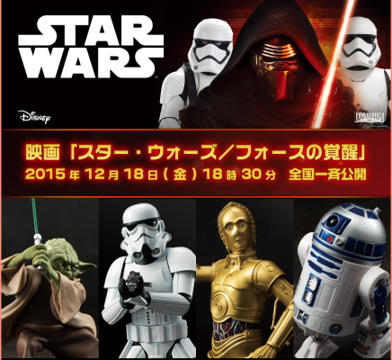 Premium 1/10比例模型 星球大战 风暴兵