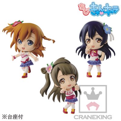 ちびきゅんｷｬﾗ 迷你Q『LoveLive!』～Happy maker!～ Vol.1 LoveLive! School idol project 高坂穂乃果 