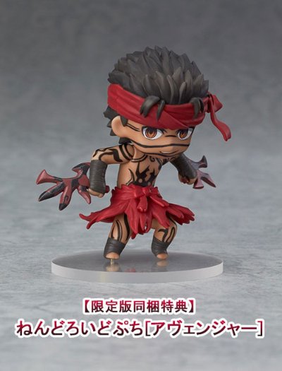 迷你黏土人 フェイト／ホロウアタラクシア Avenger