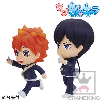 ちびきゅんｷｬﾗ 迷你Q 排球少年 ゲコーチュー 乌野 排球少年!! 影山飞雄 