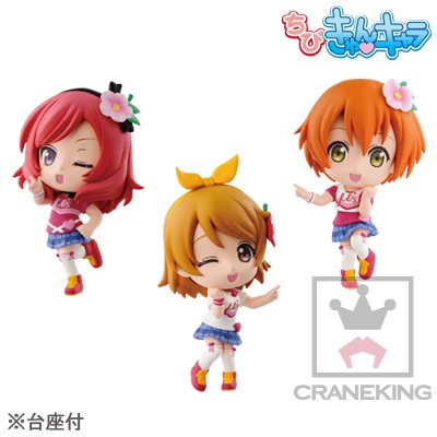 ちびきゅんｷｬﾗ 迷你Q『LoveLive!』～Happy maker!～ Vol.2 LoveLive! School idol project 小泉花阳 
