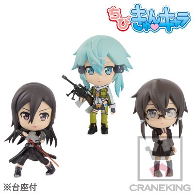 迷你Q角色  刀剑神域 第二季 朝田诗乃