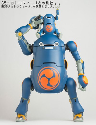 12メカトロOswego みやざわ(宫沢模型流通限定)