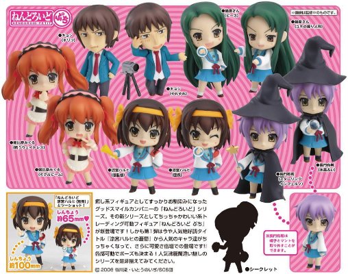 迷你黏土人 凉宫春日的忧郁 朝比奈实玖榴 