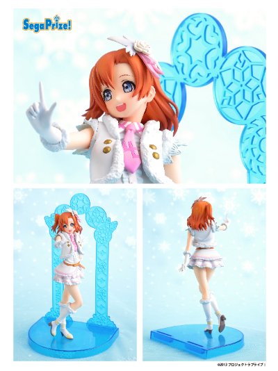 スーパー景品 LoveLive! School idol project 高坂穂乃果 Snow halation 