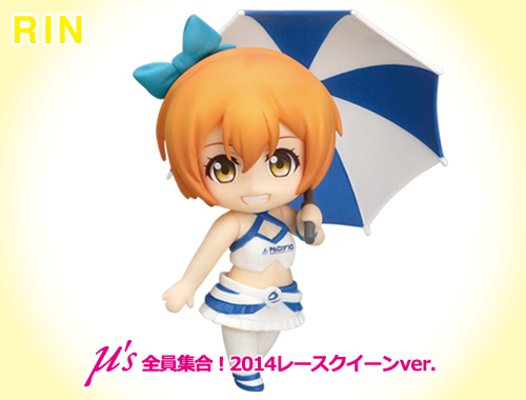 迷你黏土人 LoveLive! School idol project 星空凛 レースクイーンver. 