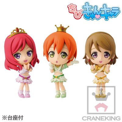 ちびきゅんｷｬﾗ 迷你Q『LoveLive!』～Music S.T.A.R.T!!～vol.2 LoveLive! School idol project 星空凛 
