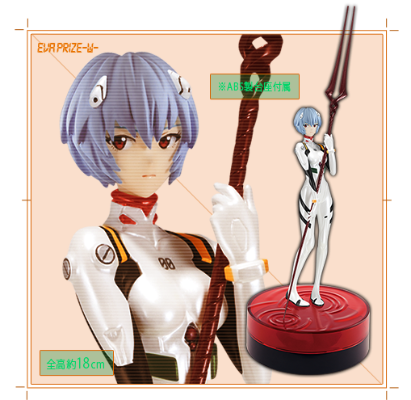 一番赏 新世纪福音战士 20周年纪念 绫波零 珍珠色