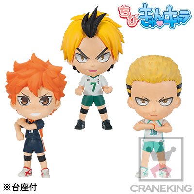 ちびきゅんｷｬﾗ 迷你Q ハイキュー!! ～新たなるライバル～ ハイキュー!! 京谷贤太郎 