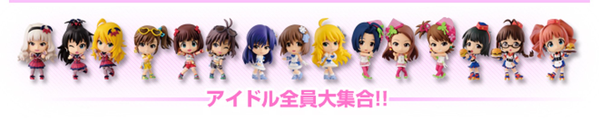 ちびきゅんｷｬﾗ Vol. 4 偶像大师2 三浦梓 