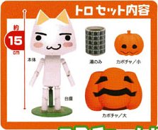 どこでもいっしょ 井上多罗 Prize Revoltech - Halloween ver. 