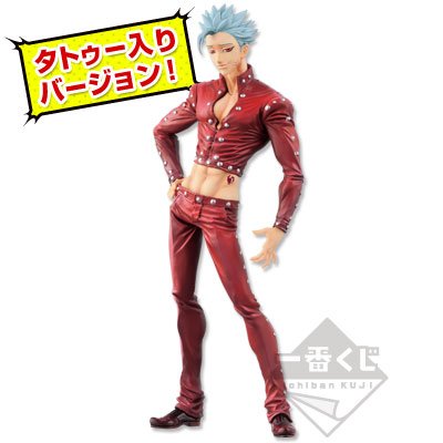 一番赏 七大罪 猪帽子亭营业中！！A奖 班