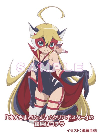 夜之小双侠 多龙芝