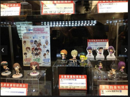 ちびきゅんｷｬﾗ 化物语 千石抚子 