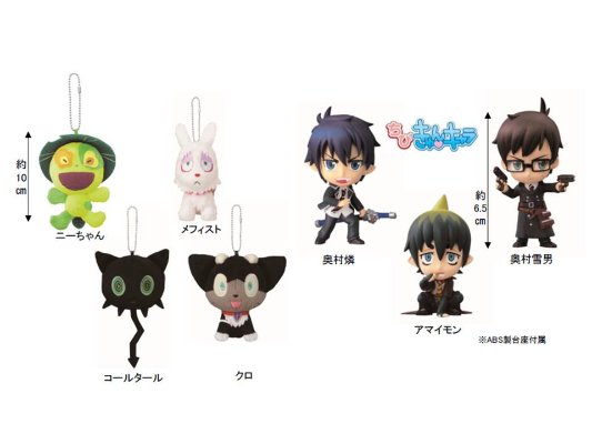 ちびきゅんｷｬﾗ 青の祓魔师 奥村雪男 