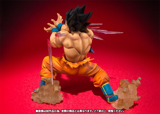 FiguartsZERO 龙珠Z 孙悟空 -かめはめ波- 