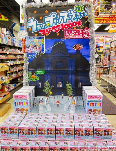 迷你黏土人 うたの☆プリンスさまっ♪ マジLOVE1000% 爱岛塞西尔 Secret 