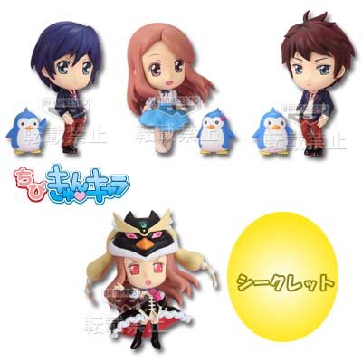 ちびきゅんｷｬﾗ 一番赏 轮るピングドラム 轮るピングドラム ペンギン３号&高仓 阳毬 