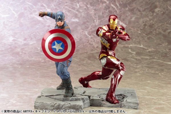 ARTFX+ 钢铁侠MK46