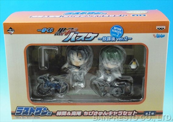 ちびきゅんｷｬﾗ 一番赏 黑子的篮球 ~ 放课后 Ver.2~ 一番赏 黑子的篮球 ~ 放课后 ver.2~ ちびきゅんｷｬﾗ 黑子的篮球 绿间 真太郎&高尾 和成 