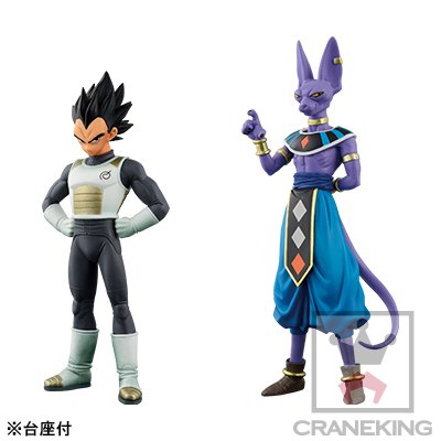 超造集 龙珠超 超造集 Chapter Two 龙珠超 贝吉塔 