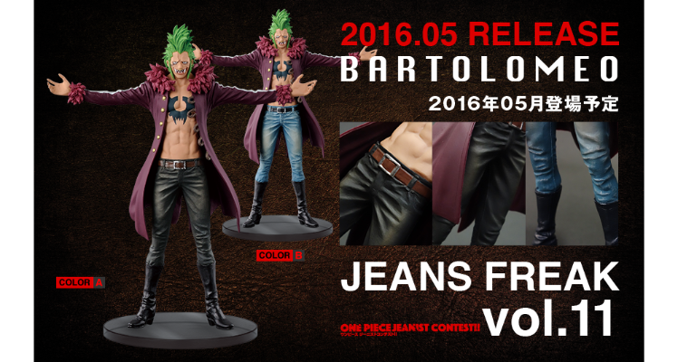 JEANS FREAK Vol.11 航海王 巴托洛米奥 特别配色版.