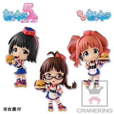 ちびきゅんｷｬﾗ Vol. 5 偶像大师2 音无小鸟 