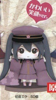 千本桜 初音未来 Smiling ver.