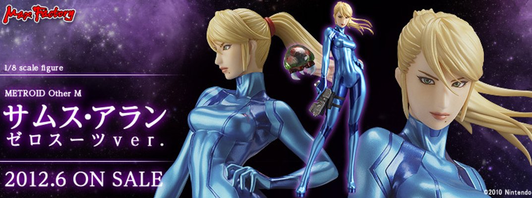 密特罗德：另一个M  萨姆斯‧亚兰 零装甲ver.