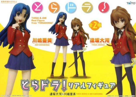 リアル手办 龙与虎 逢坂大河