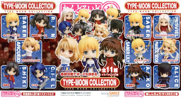 迷你黏土人 Fate/Stay Night SABER 