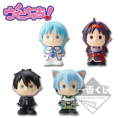 一番赏 刀剑神域 STAGE3 Vini Chua! I奖 刀剑神域 第二季 桐人