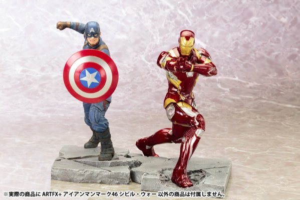 ARTFX+ 钢铁侠MK46