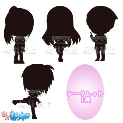 ちびきゅんｷｬﾗ 一番赏 一番赏KyunCharaわーるど 银魂～３年Ｚ组银魂家族みんなが集まる楽しい学校～ 银魂 猿飞あやめ 