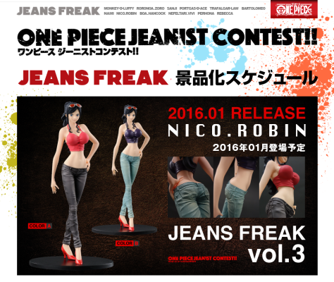 JEANS FREAK Vol. 3 海贼王 妮可・罗宾 