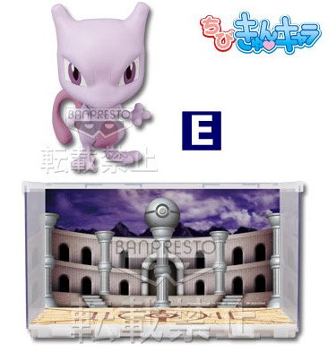 ちびきゅんｷｬﾗ 一番赏 一番赏KyunCharaわーるど 口袋妖怪 -キャラホビ2012限定バージョン- 口袋妖怪 超梦 