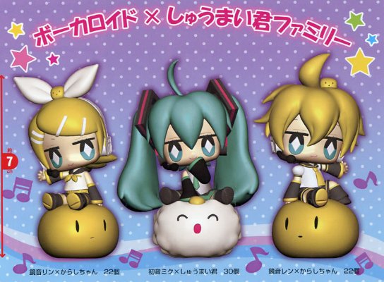 VOCALOID 镜音リン 